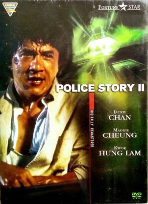 POLICE STORY 2