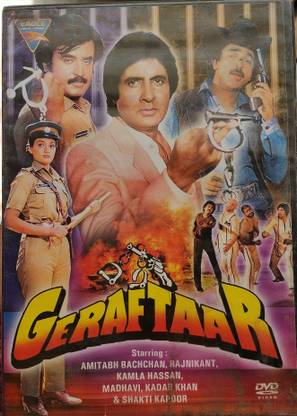 GERAFTAAR