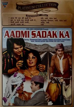 AADMI SADAK KA