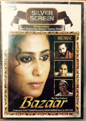 Bazaar