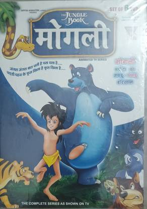 MOWGLI - THE JUNGLE BOOK