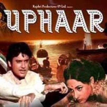 UPHAAR