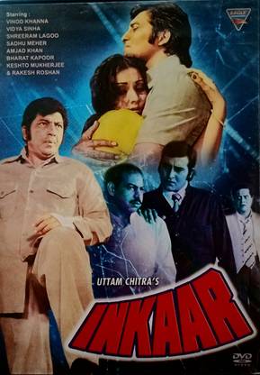 INKAAR
