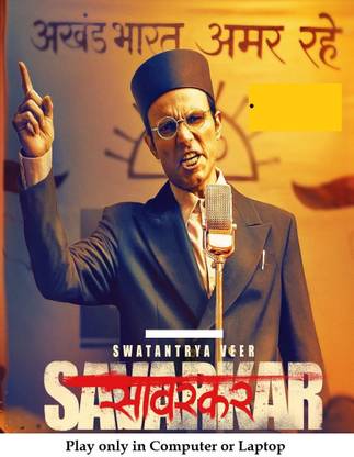 Swatantrya Veer Savarkar (2024) in Hindi play only in Computer or Laptop HD Quality without Poster