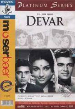 Devar