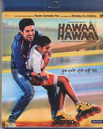 Hawaa Hawaai