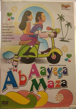 AB AAYEGA MAZA
