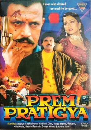 PREM PRATIGYA