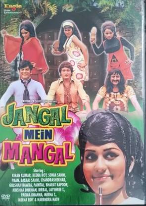 JANGAL MEIN MANGAL