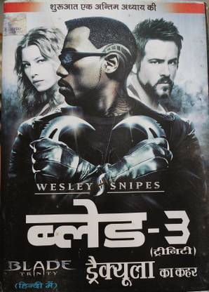 BLADE 3 TRINITY - DRAKULA KA KAHAR