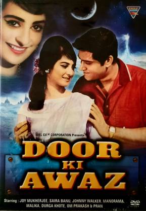 DOOR KI AWAZ
