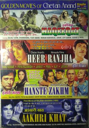 GOLDEN MOVIES OF CHETAN ANAND