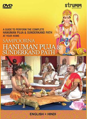 Sampoorna Hanuman Puja and Sunderkand Path