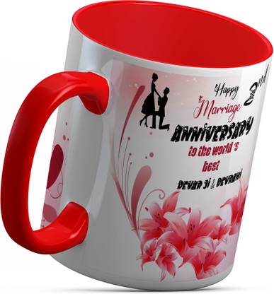TrendoPrint (HA865) Happy 2nd Marriage Anniversary Devar Ji & Devrani Red Cup with Keychain Ceramic Coffee Mug