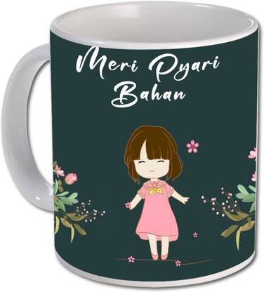 gitfforyou JS-VH-SIS-MUG-086 Ceramic Coffee Mug