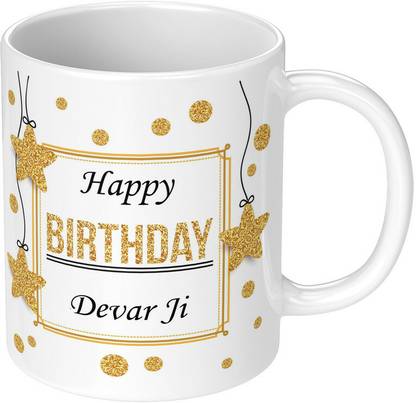Printwala Happy Birthday Devar ji Birthday Printed For Brother In Law(D-31) Ceramic Coffee Mug