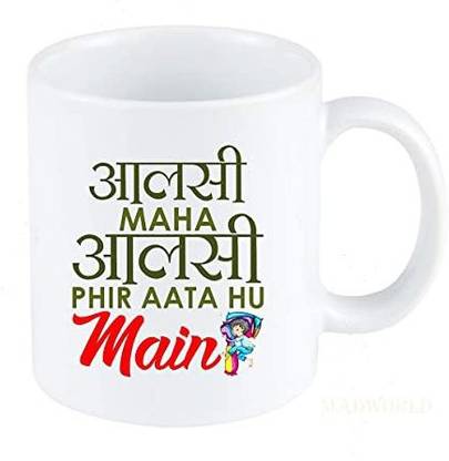 Rainbow AALSI MAHA AALSI FIR AATA HU MAIN Ceramic Coffee Mug