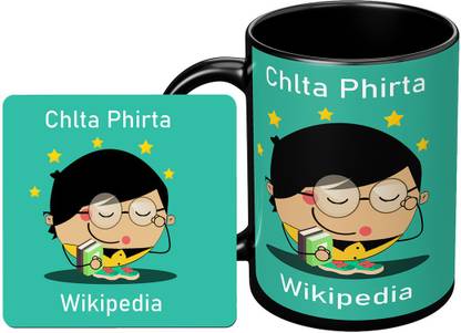 TrendoPrint (NW-66) Chlta Phirta Wikipedia Printed 1(Black Cup+Coaster) Ceramic Coffee Mug
