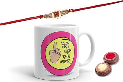 SHYAM Meri behn ek number-sister gift-ceramic coffee mug325ml Ceramic Coffee Mug