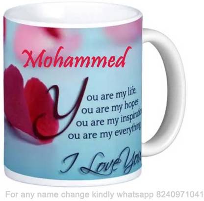 GNS National Romantic Gift for Mohammed Love theme Message Ceramic Coffee Mug