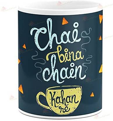 GIFTMART "Ekdum Kadak Chai" Designer Cremic Coffee & Tea Cup, 350 ml Ceramic Coffee Ceramic Coffee Mug