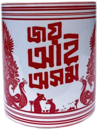 ink magic Joi Ai Axom with beautiful peacock design Red colour coffee (350ml) Ceramic Coffee Mug
