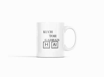 REVAMAN Kuch to gadbad hai(BG Black) -Printed Coffees For Mathematics Lover Ceramic Coffee Mug