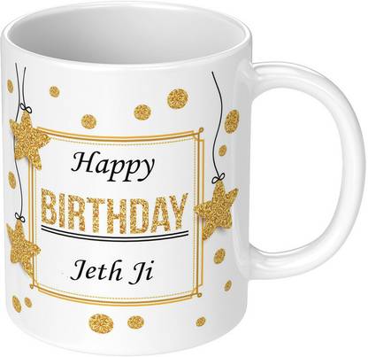 Printwala Happy Birthday Jeth ji Birthday Printed For Big Brother(D-25) Ceramic Coffee Mug