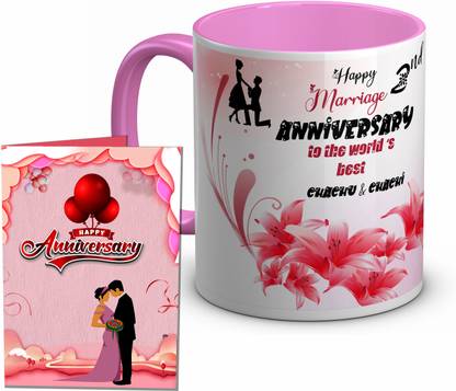 TrendoPrint (HA658) Happy 2nd Anniversary Chachu & Chachi Pink Cup with Greeting Card Ceramic Coffee Mug