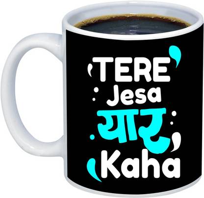 ADI Creations Gift for Friends Happy Friendship Day Tere Jaisa yaar Kaha.. Designer Ceramic Coffee Mug