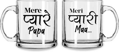 whats your kick Mere Pyare Papa & Maa Clear Glass Coffee Cup & Pack of 2 Glass Coffee Mug