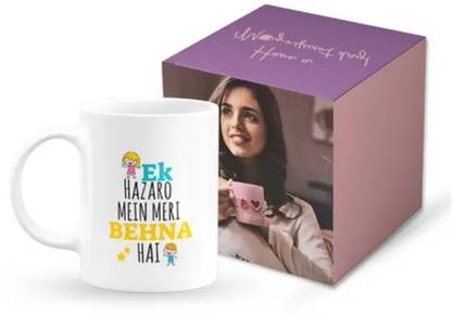Printsalive Ek Hazaro mein meri behna hai coffee Ceramic Coffee Mug