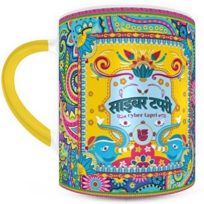 Cyber Tapri Tea mug yellow Ceramic Coffee Mug