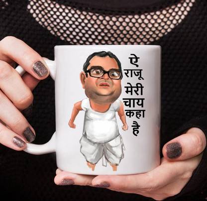 M Enterprises Babu Bhaiya Funny Face with Quote Ceramic Coffee Mug