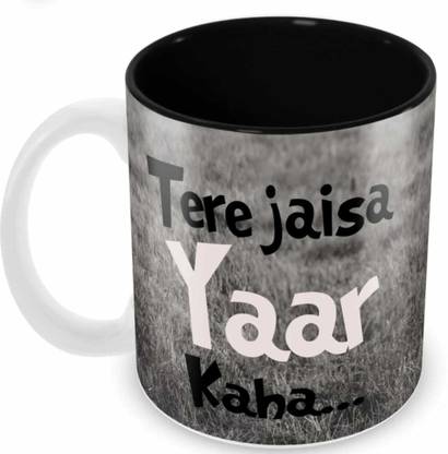 Ghvb Yaar coffee mug Ceramic Coffee Mug