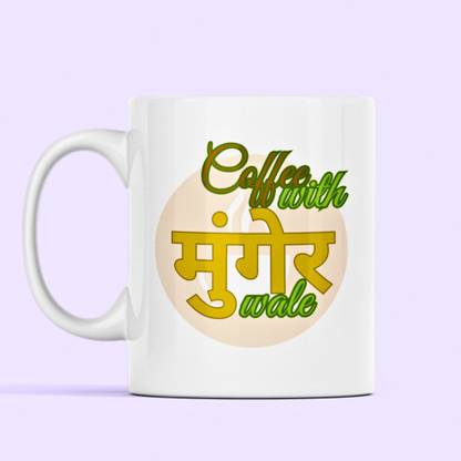 CIC CustomInk Creations coffee mug in white color for munger Ceramic Coffee Mug