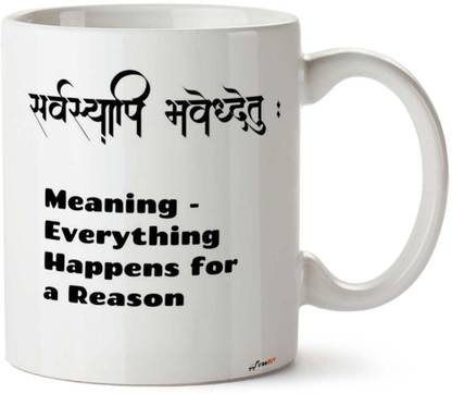 FirseBUY Sarvasyapi Bhavatu Meaning Printed Ceramic Coffee Mug