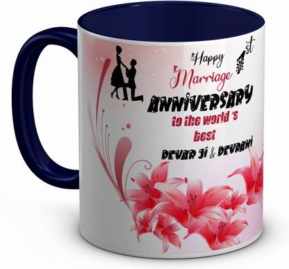 TrendoPrint (HA263) Happy 1st Marriage Anniversary Devar & Devrani Blue Cup Ceramic Coffee Mug