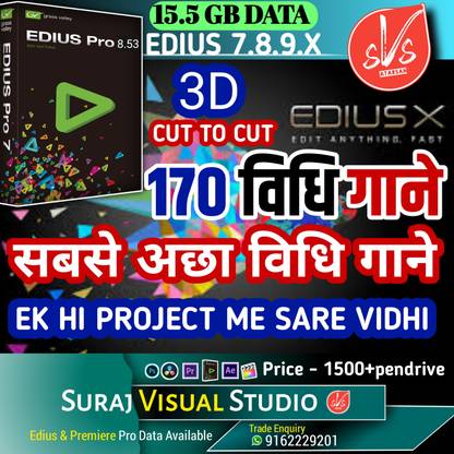 Suraj visual studio Edius data 10