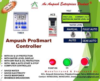Ampush AMP 1 Multipurpose Controller