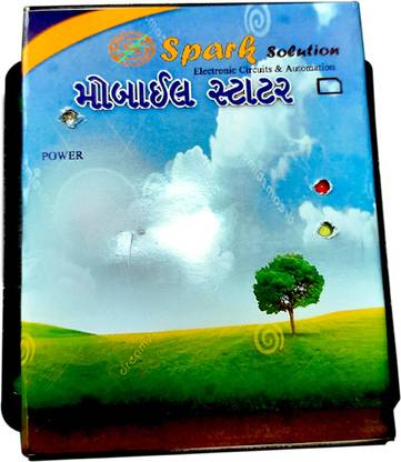 Spark Solution GSM Mobile Starter water pump motor DOL Start Delta panel agriculture farm Multipurpose Controller