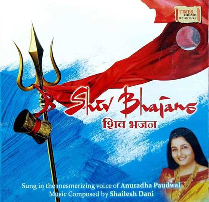 SHIV BHAJANS Audio CD Standard Edition