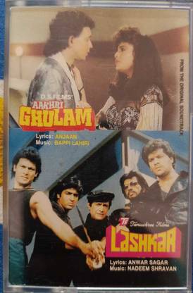 AAKHRI GHULAM / LASHKAR (NEW CASSETTE) Audio CD Limited Edition