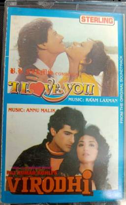 I LOVE YOU / VIRODHI -( NEW CASSETTE ) Audio CD Limited Edition