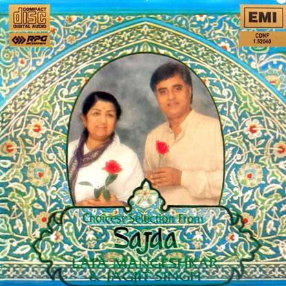 SAJDA Audio CD Standard Edition