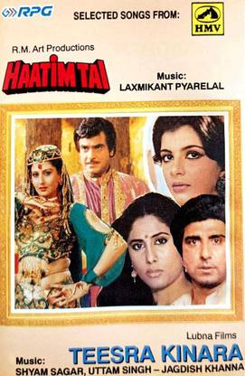 HAATIM TAI / TEESRA KINARA (AUDIO CASSETTE) Audio CD Standard Edition