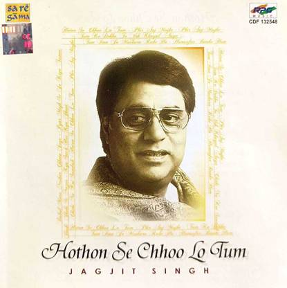HOTHON SE CHOO LO TUM Audio CD Standard Edition