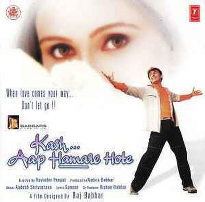 Kash... Aap Hamare Hote Audio CD Standard Edition