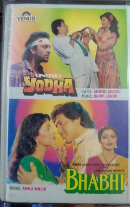 YODHA / BHABHI [NEW CASSETTE] Audio CD Limited Edition
