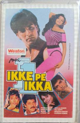 ikke pe ikka (new cassette) Audio CD Limited Edition